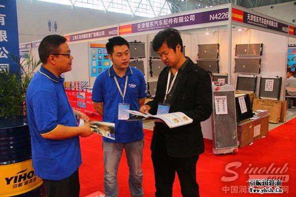 引航石化 重庆汽配会