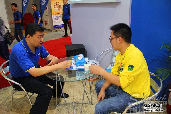 引航石化 重庆汽配会