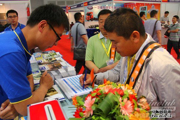 引航石化 重庆汽配会