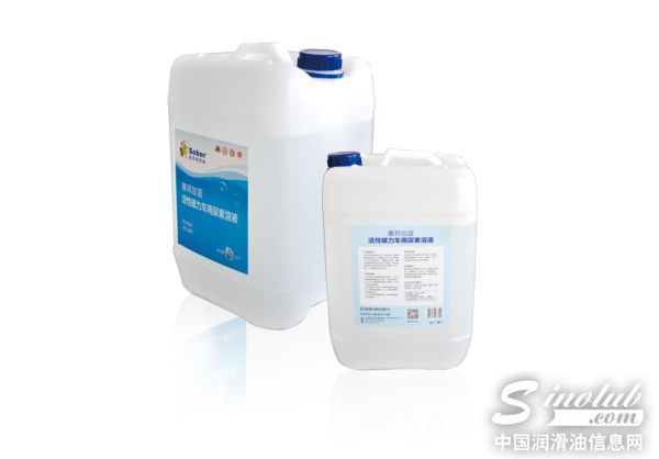 赛邦加蓝车用尿素