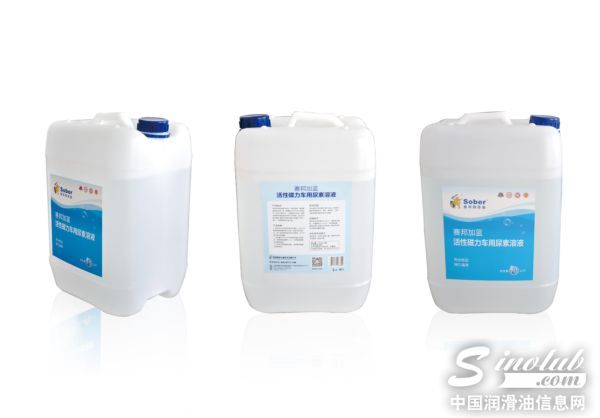 赛邦加蓝车用尿素