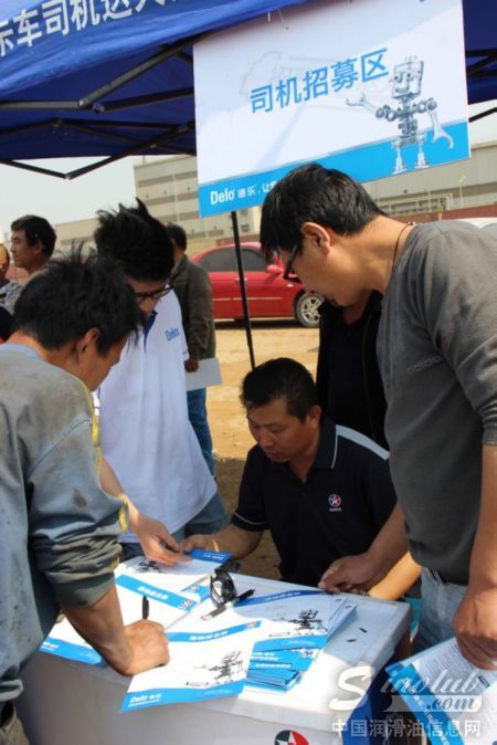 2014年雪佛龙-德乐卡车全国巡展走进天津