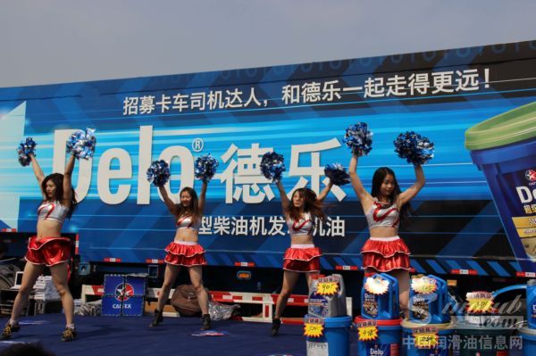 2014年雪佛龙-德乐卡车全国巡展走进天津
