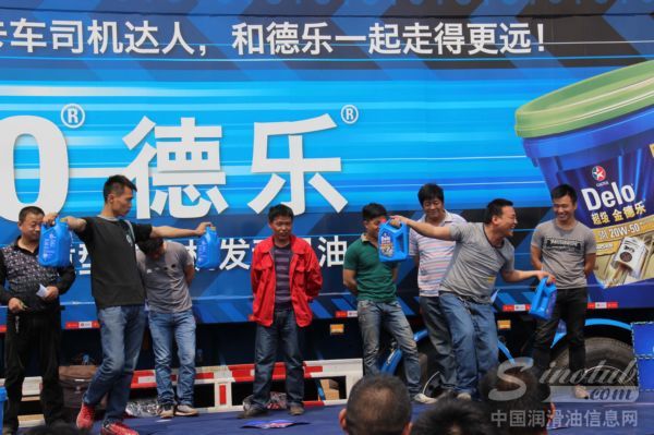 2014年雪佛龙-德乐卡车全国巡展走进天津