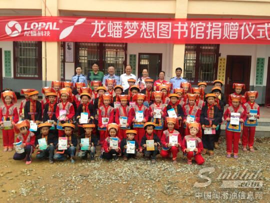 龙蟠与广西梧州交警联合捐赠蒙山“梦想图书馆”