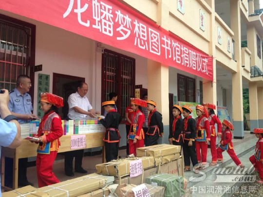 龙蟠与广西梧州交警联合捐赠蒙山“梦想图书馆”