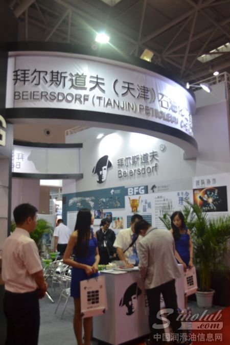 拜尔斯道夫(天津)石油化工有限公司