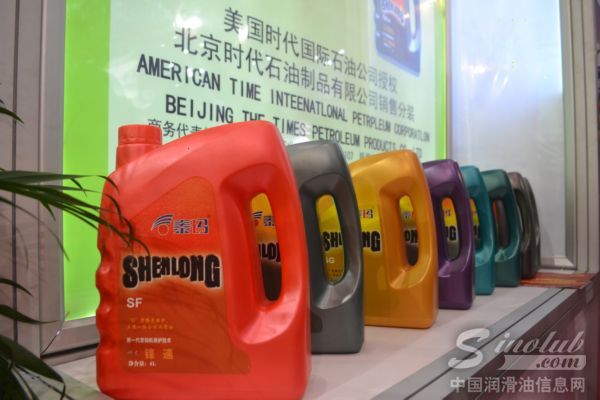 北京时代石油制品有限公司