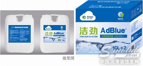 可兰素新产品“洁劲”