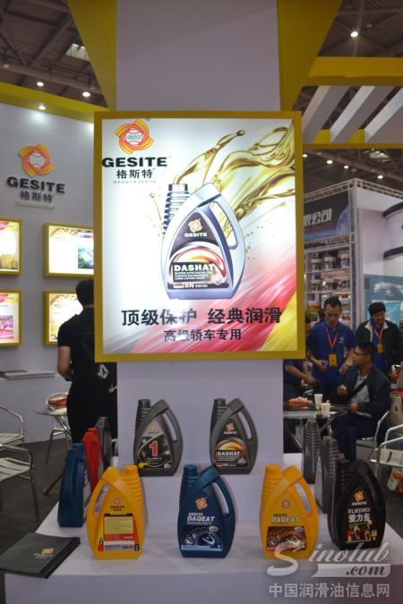 济南施耐德格斯特石油化工有限公司展台风采