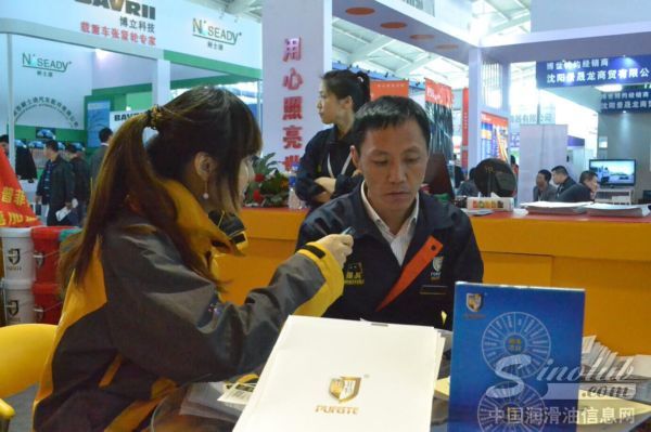 口普菲特油品化工有限公司执行董事兼首席运营官王彬先生接受中国润滑油信息网的专访