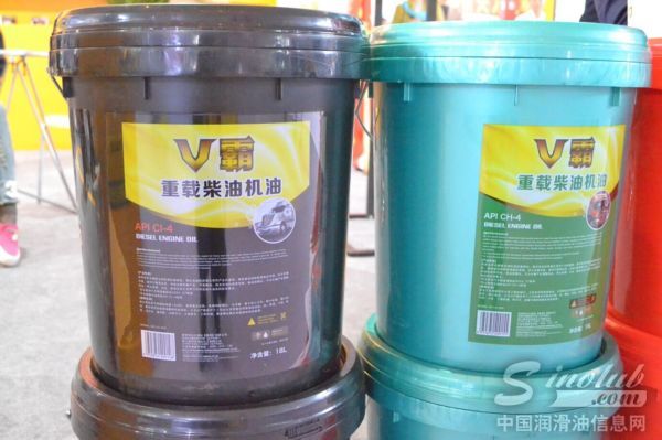 营口普菲特油品化工有限公司展台风采