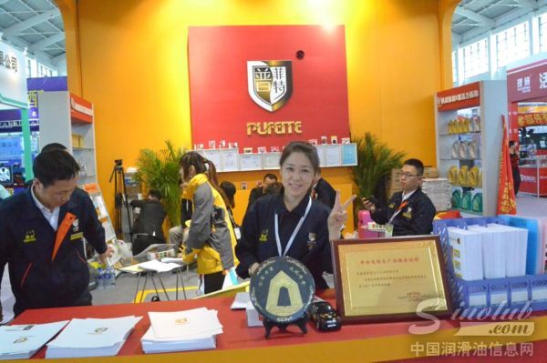 营口普菲特油品化工有限公司