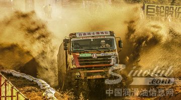 “陕汽杯”2014全国超级卡车越野赛