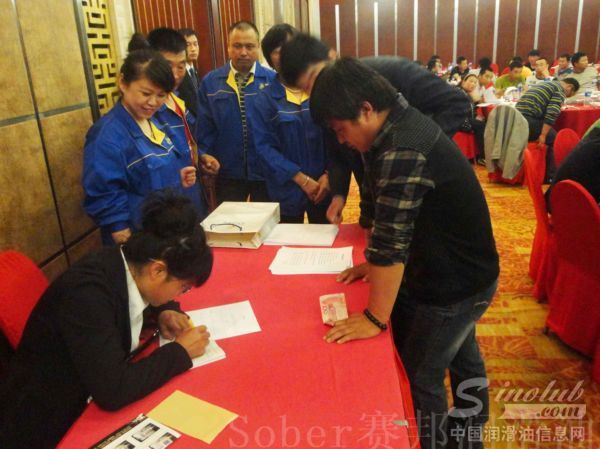 济南赛邦石油化学有限公司沈阳订货会