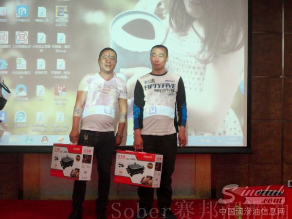 济南赛邦石油化学有限公司沈阳订货会