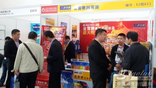 乌鲁木齐市隆成实业有限公司驻南京办事处展台风采