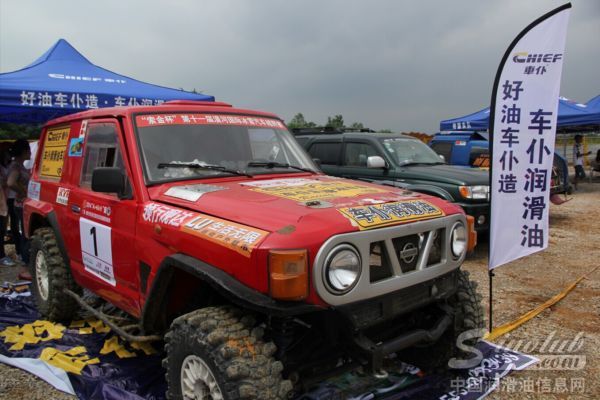 车仆润滑油为全国汽车越野锦标赛添彩