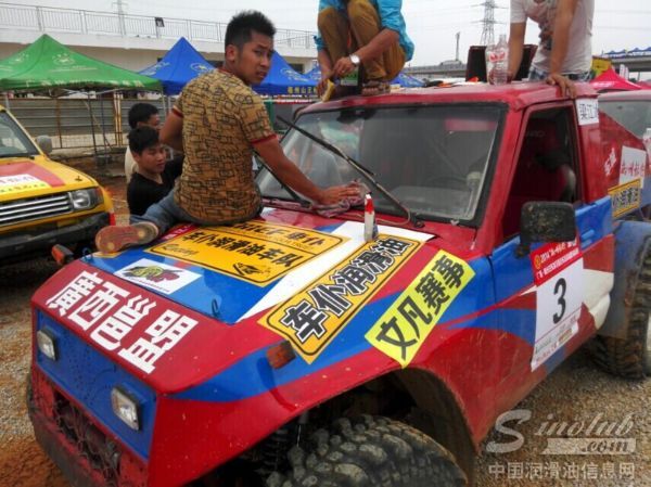 车仆润滑油为全国汽车越野锦标赛添彩