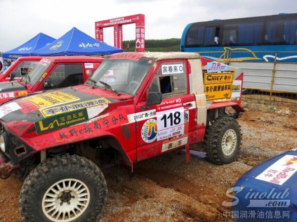 车仆润滑油为全国汽车越野锦标赛添彩
