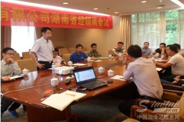 东风嘉实多组织召开2014年湖南省经销商会议