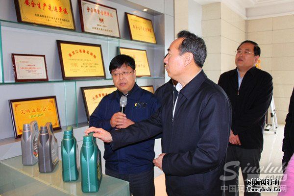 郝会龙副省长来引航石化视察参观