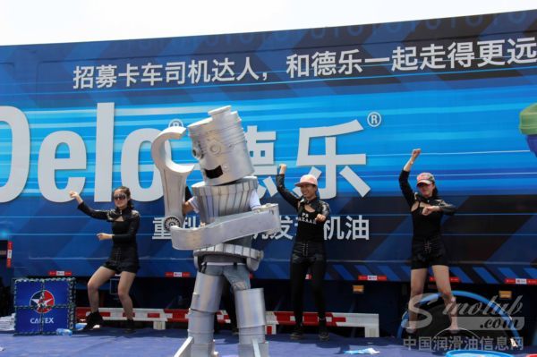 2014年雪佛龙-德乐卡车全国巡展走进邯郸