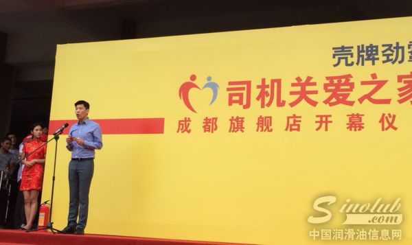 壳牌（中国）有限公司商业道路运输业市场部高级经理傅兢先生