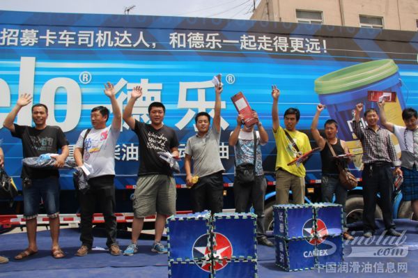 2014年雪佛龙-德乐卡车全国巡展走进河南郑州