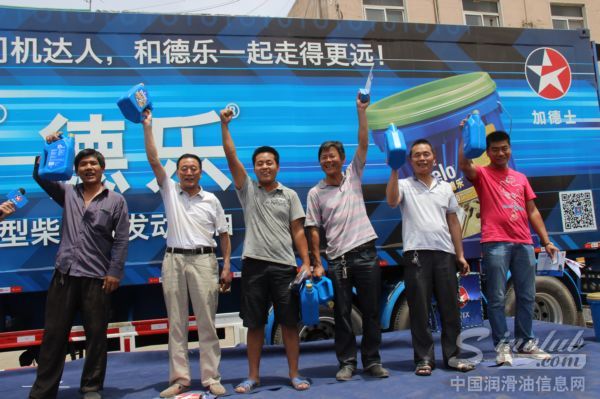 2014年雪佛龙-德乐卡车全国巡展走进河南郑州