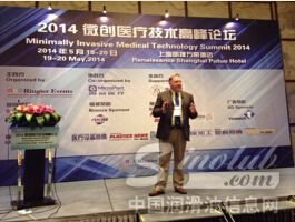 福斯中国出席“2014微创医疗技术高峰论坛”