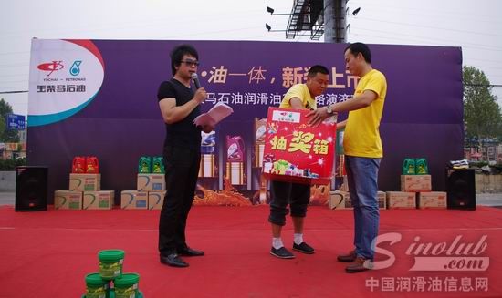 玉柴马石油润滑油公司“机•油一体，新装上市”济南站路演圆满结束