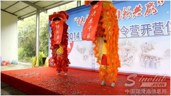 中华珠海培训夏令营隆重开营