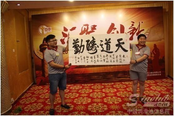 中华珠海培训夏令营隆重开营