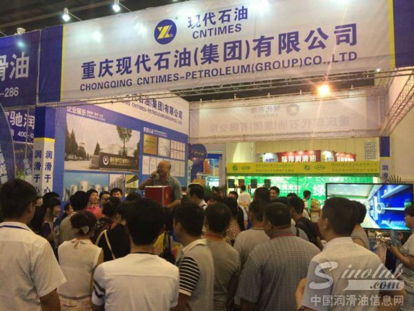 现代石油参加郑州展会 