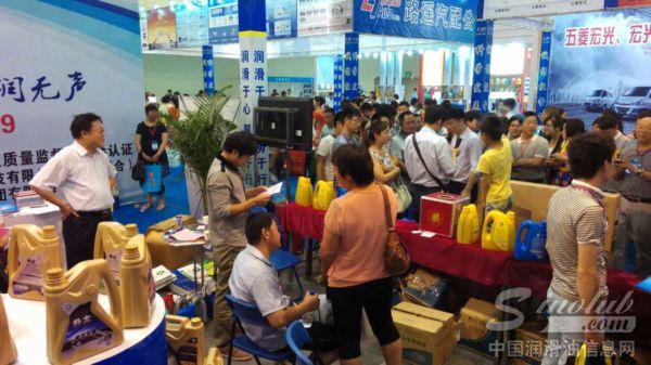 现代石油参加郑州展会 