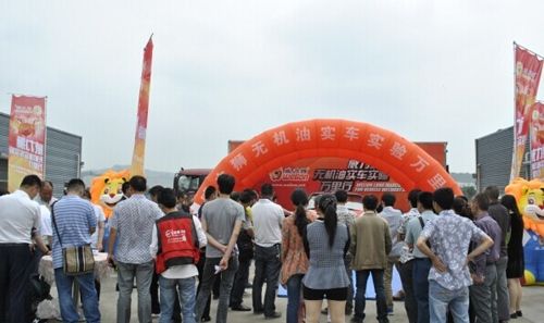 威力狮无机油实车实验万里行活动圆满收官