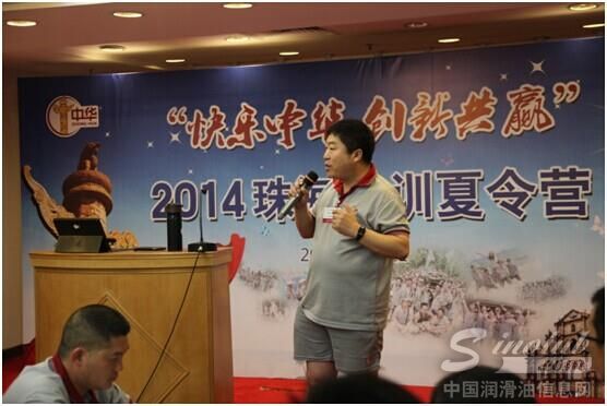 中华 姚旗