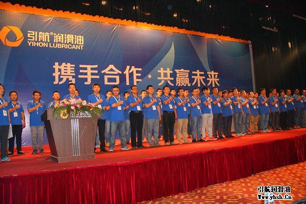 引航：引领中国润滑格局