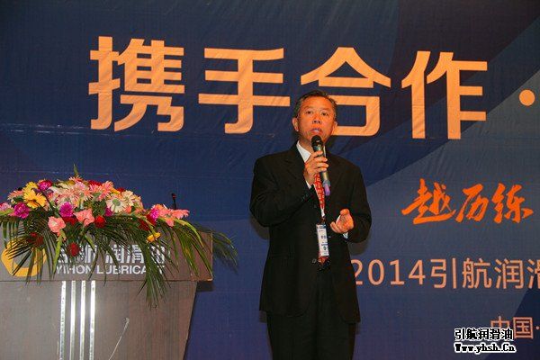 引航：引领中国润滑格局