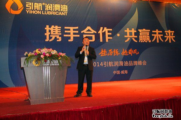 引航：引领中国润滑格局