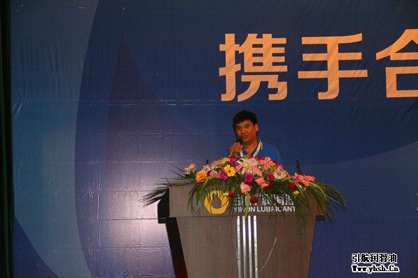 引航：引领中国润滑格局