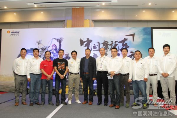中国摩托车俱乐部发展论坛
