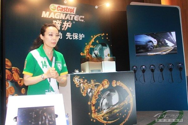 展示先锋润滑科技 嘉实多为世界杯喝彩