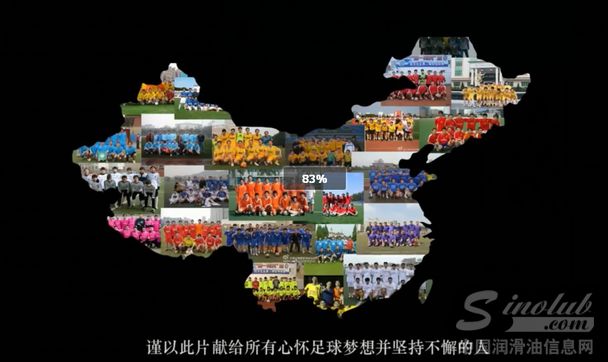 嘉实多磁护“足球梦想”系列微电影