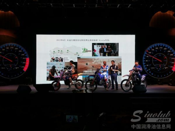 海湾石油全球战略暨新品发布会上海隆重举办