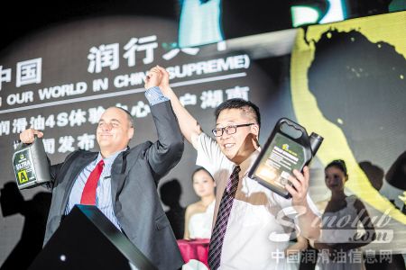 润滑油4S体验中心