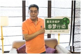为心中的世界杯梦之队注入保护能量 嘉实多磁护人气榜热力比拼中