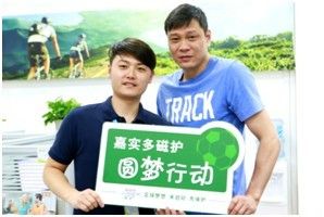 为心中的世界杯梦之队注入保护能量 嘉实多磁护人气榜热力比拼中