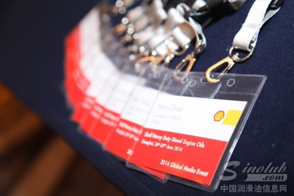 全球知名润滑油生产商和供应商壳牌主办全球媒体活动